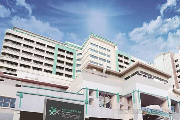 泰国帕亚泰医院试管婴儿费用多少钱